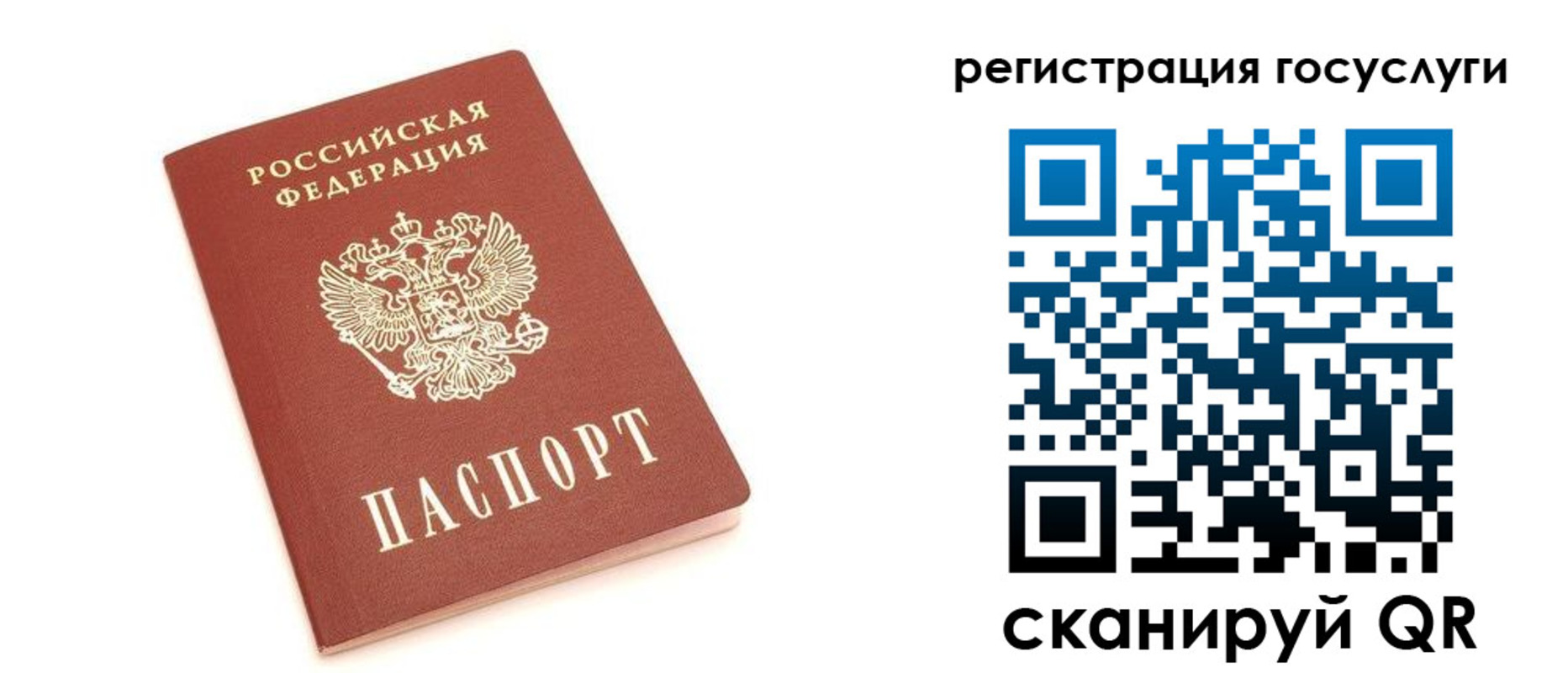 прописка 2025 в Шлиссельбурге