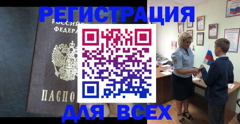 регистрация для дет. сада в Шлиссельбурге
